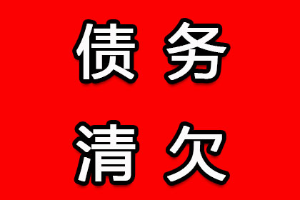 助力新能源公司追回900万项目投资款